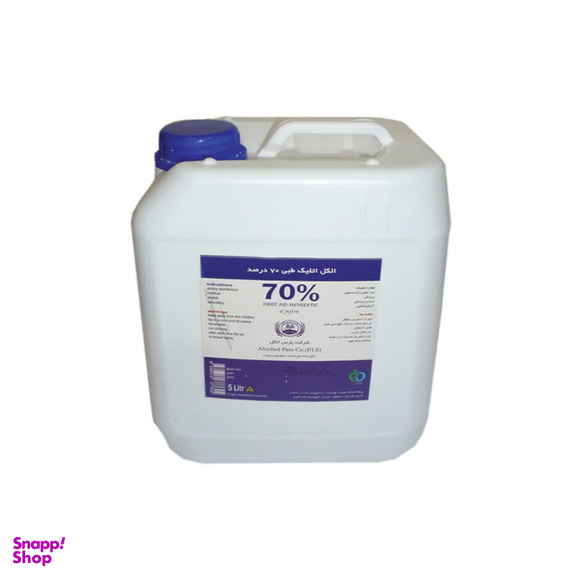 الکل طبی 70 درصد پارس الکل حجم 5 لیتر