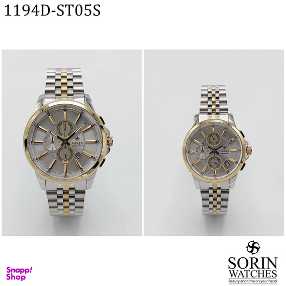 ست ساعت مچی عقربه ای زنانه و مردانه سورین مدل GL0914P-STO5S