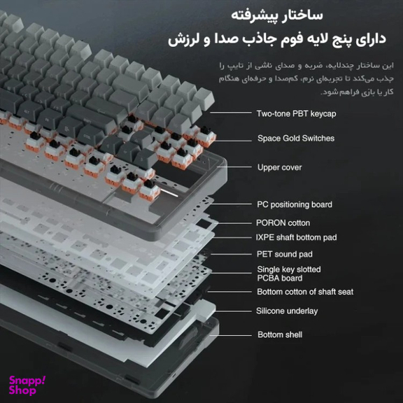 کیبورد مکانیکی بی سیم آئولا مدل F87 Pro