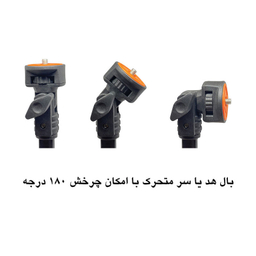 پایه نگهدارنده گوشی موبایل و تبلت یونیمات مدل D-301 (3 TO 1)