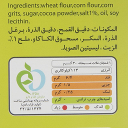 کورن فلکس کوپا با طعم کاکائویی وزن 300 گرم