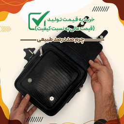 کیف مردانه مدل لیزارد fateh 127 L