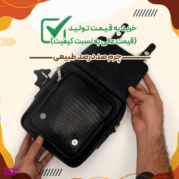 کیف مردانه مدل لیزارد fateh 127 L