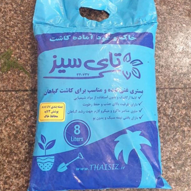 خاک گلدان تای سیز حجم ۸ لیتر