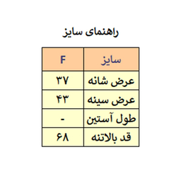 بلوز آستین کوتاه زنانه مدل M3939