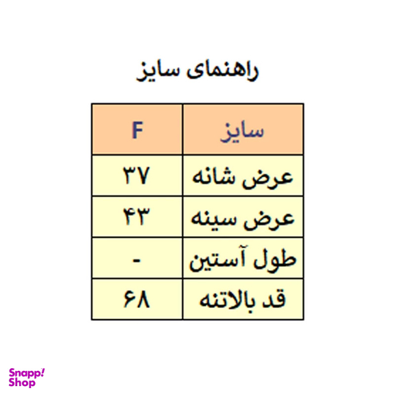 بلوز آستین کوتاه زنانه مدل M3939