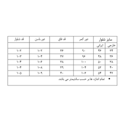 شلوار مردانه مدل کتان 003 رنگ مشکی