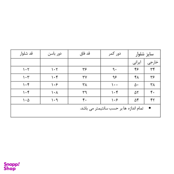شلوار مردانه مدل کتان 003 رنگ مشکی