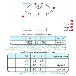 زیر پوش آستین دار مردانه ماییلدا مدل پنبه ای ملانژ کد 4710 رنگ طوسی