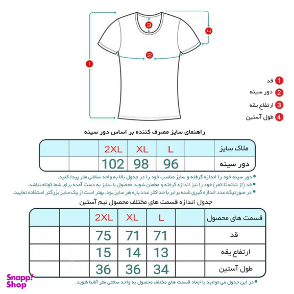 زیر پوش آستین دار مردانه ماییلدا مدل پنبه ای ملانژ کد 4710 رنگ طوسی