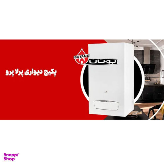 پکیج پرلا پرو بوتان مدل Perla Pro 32RSi