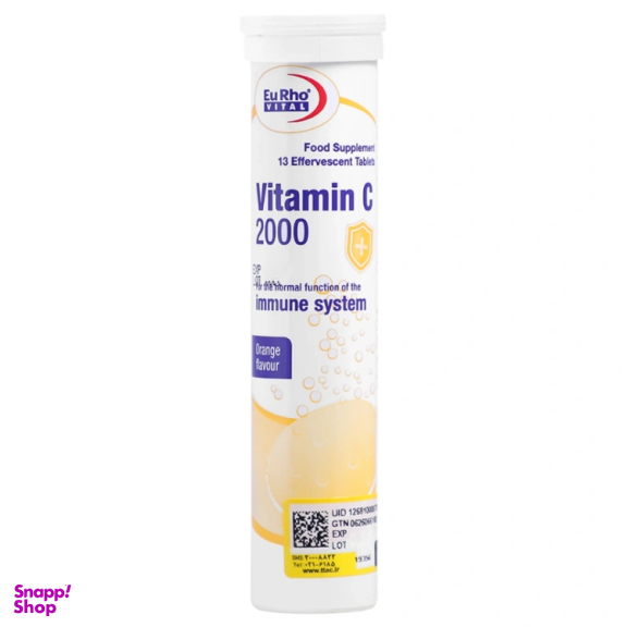 قرص جوشان ویتامین سی 2000 میلی گرم یوروویتال بسته 13 عددی