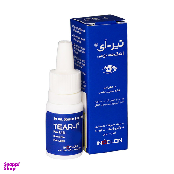 قطره اشک مصنوعی تیر آی نوآوری زیستی گویا حجم 10 میلی لیتر