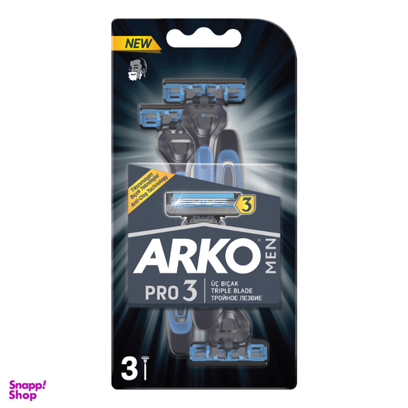 خود تراش آرکو مدل سه لبه صابون دار 3 عددي مردانه