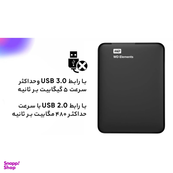 هارد اکسترنال وسترن دیجیتال مدل Elements ظرفیت 1 ترابایت