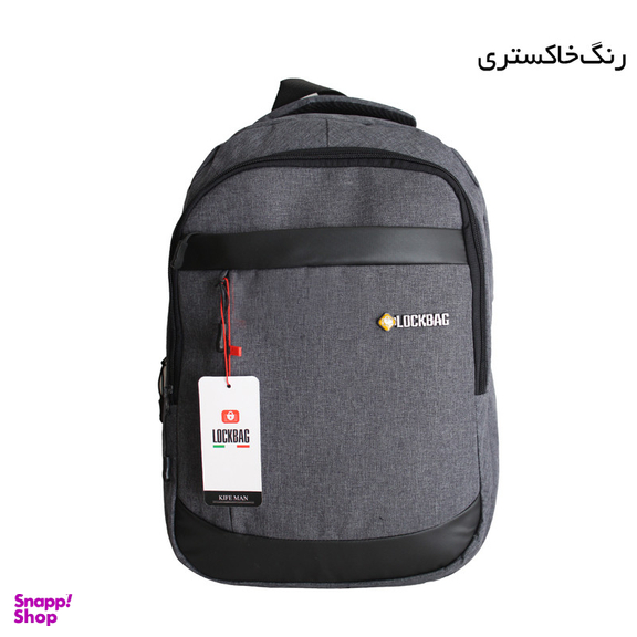 کوله پشتی لاک بگ مدل 100431