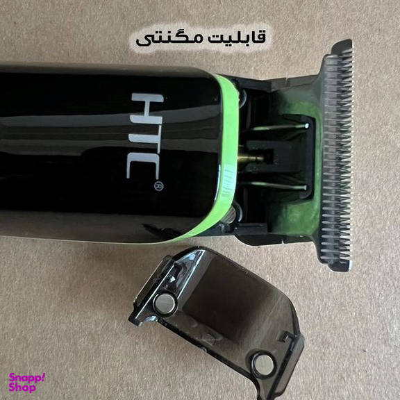 ماشین اصلاح موی صورت اچ تی سی مدل AT-569