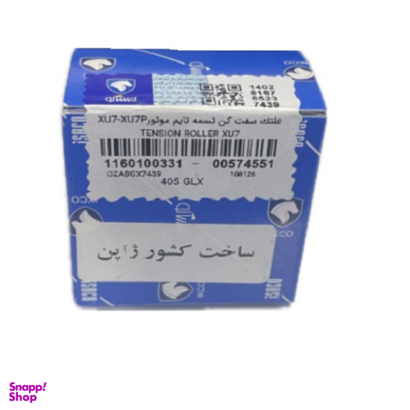 بلبرینگ تسمه تایم ایساکو کد 11601003 مناسب پژو 405