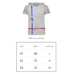 تیشرت کلاه دار  آستین کوتاه مردانه به رسم مدل امروز نه 1237