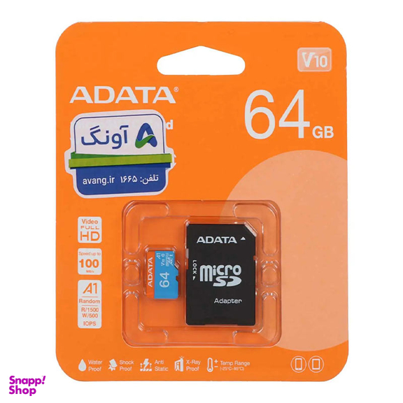 کارت حافظه microSDXC ای دیتا مدل Premier کلاس 10 استاندارد UHS-I V10 A1 سرعت 100MBps ظرفیت 64 گیگابایت به همراه آداپتور