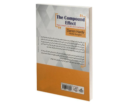کتاب اثر مرکب اثر دارن هاردی نشر الماس پارسیان