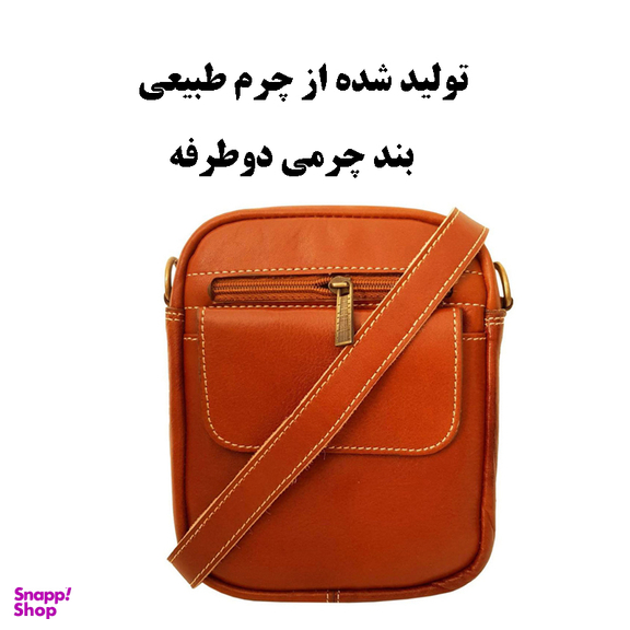 کیف رودوشی زنانه لیدوما مدل Li-29