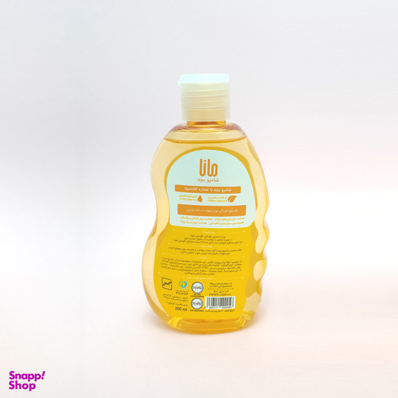 شامپو بچه سر و بدن مانا مدل شیر و نارگیل حجم 200 میلی لیتر مجموعه 5 عددی