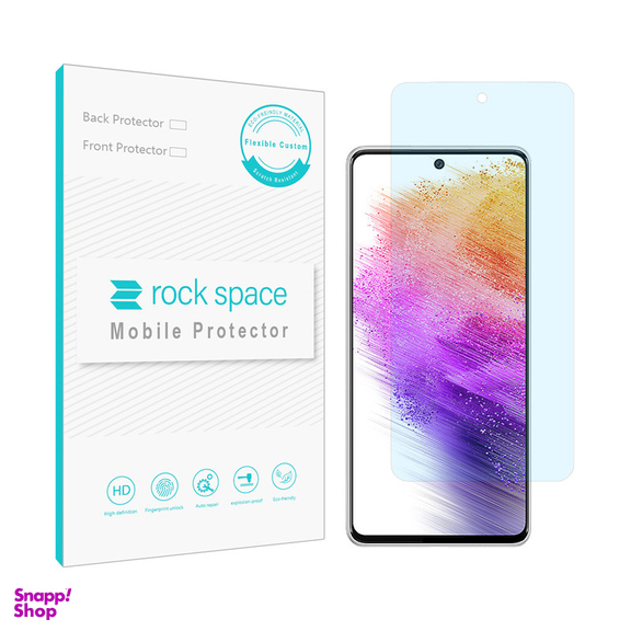 محافظ صفحه نمایش آنتی بلو راک اسپیس کد BLU مناسب برای گوشی موبایل سامسونگ Galaxy A73 5G