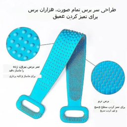 لیف بدن مدل دو دسته کد 01