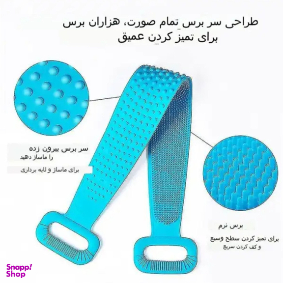 لیف بدن مدل دو دسته کد 01