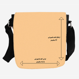 کیف رودوشی دخترانه مدل سریال ونزدی کد KD-0028