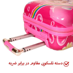 چمدان کودک مدل 12