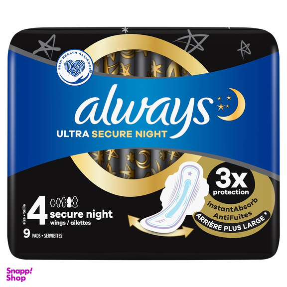 نوار بهداشتی آلویز مدل Ultra Secure Night بسته 9 عددی