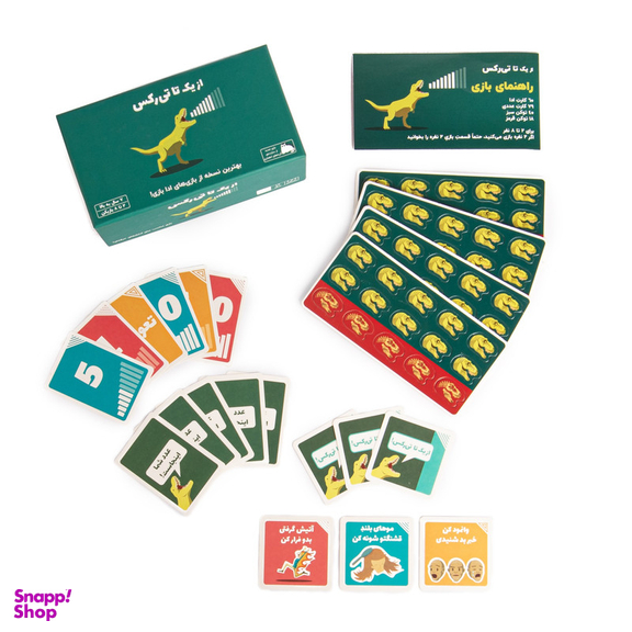 بازی فکری فندقچه مدل تی رکس
