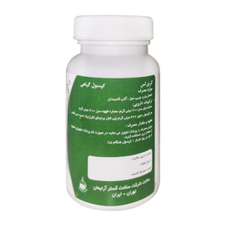 کپسول گرین لس سلامت گستر آرتیمان بسته 60 عددی