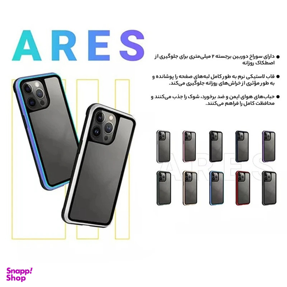 کاور کی-زد دوو مدل Ares مناسب گوشی موبایل اپل iPhone 16