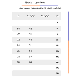 تاپ ورزشی مردانه تکنیک+07 مدل قهرمانی کد TS-162-ME رنگ مشکی