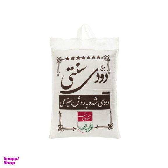 برنج دودی سنتی آقاجانیان وزن 10 کیلوگرم