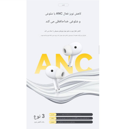 هدفون بلوتوثی جووی مدل H-218