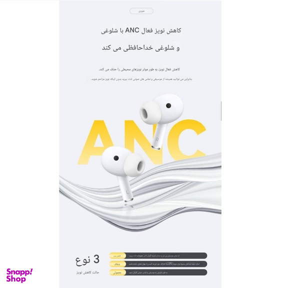 هدفون بلوتوثی جووی مدل H-218