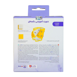 شورت آموزشی کودک وی کر مدل دکمه دار طرح bear boy کد A808