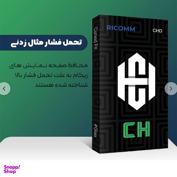 محافظ لنز گوشی ریکام مدل CH مناسب برای گوشی موبایل اپل iPhone 14 promax