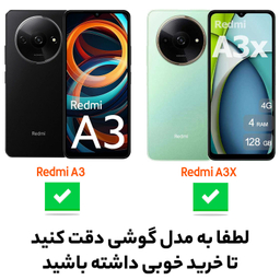کاور گوشی موبایل سامورایی مدل AIRBAG مناسب برای شیائومی Redmi A3 / A3X