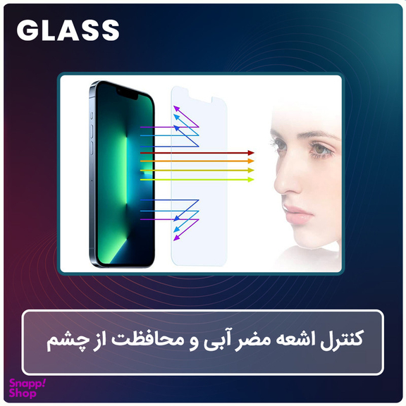 محافظ صفحه نمایش آنتی بلو گلس مدل Resistant مناسب گوشی موبایل سامسونگ Galaxy A16