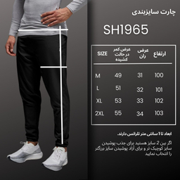 شلوار ورزشی مردانه نوزده نودیک مدل دمپاکش SH1965 B