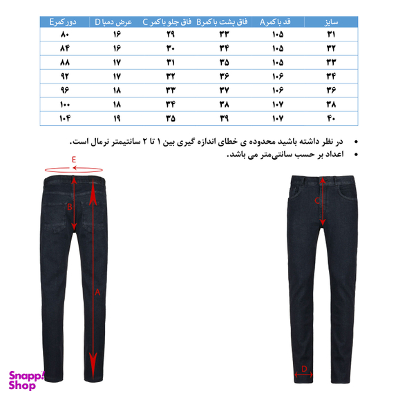 شلوار جین رگولار مردانه جی تی هوگرو کد 10343 رنگ زغالی