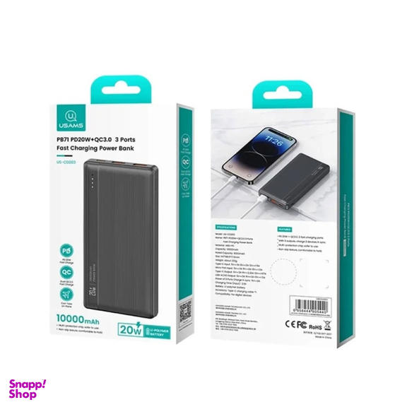 پاوربانک یوسمز مدل CD204 ظرفیت 20000 میلی آمپر ساعت