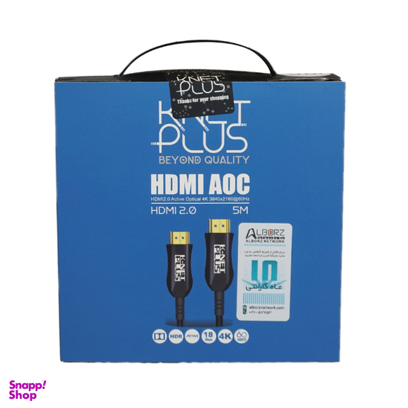 کابل 2.0 HDMI فیبر نوری کی نت پلاس مدل KP-A140 طول 5 متر