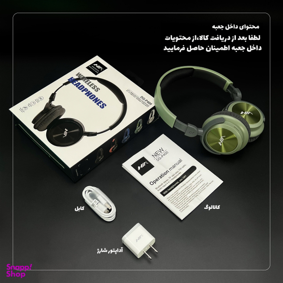 هدفون بلوتوثی نیا مدل Nia P400