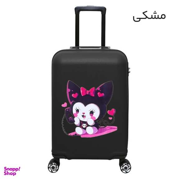 چمدان بچگانه ماژرو مدل کرومی